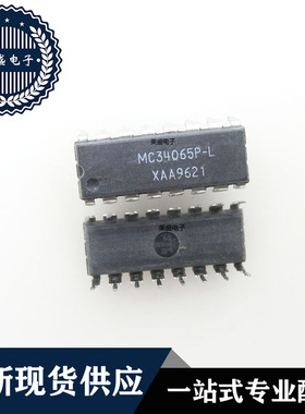 IC 芯片 MC34065P-L DIP16 集成电路 现货供应