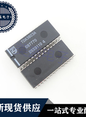 IC 芯片 TDA3803A DIP28 集成电路 现货供应