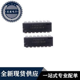 IC 芯片 CD4541BCN DIP14 集成电路 全新现货供应