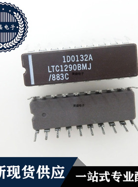 IC 芯片 LTC1290BMJ/883C CDIP20 集成电路 现货供应