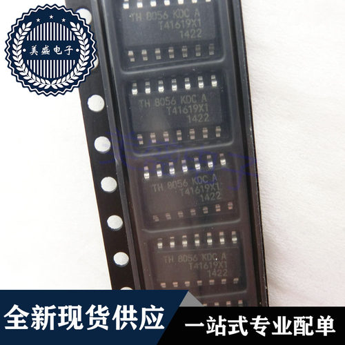 IC 芯片 TH8056KDCA SOP14 集成电路 现货供应