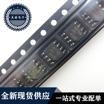 IC 芯片 AD7896ARZ SOP8 AD7896ARZ-REEL 集成电路 全新现货供应