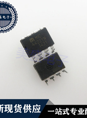 IC 芯片 MIC4422YN DIP8 集成电路 现货供应