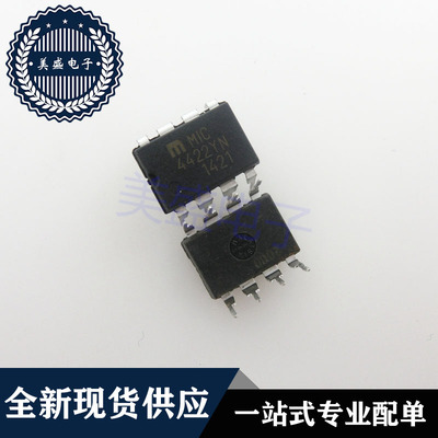 IC 芯片 MIC4422YN DIP8 集成电路 现货供应