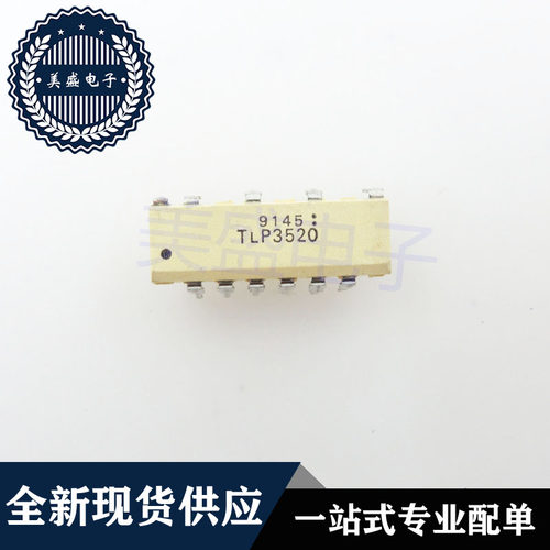 IC 芯片 TLP3520 DIP10 集成电路 现货供应
