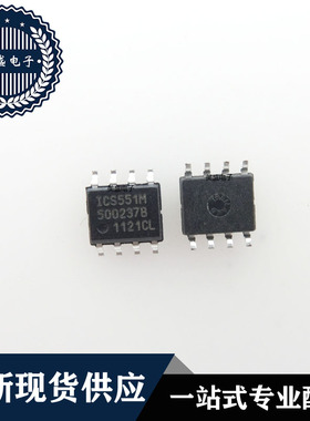 IC 芯片 ICS551MLFT SOP8 集成电路 现货供应