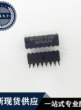 IC 芯片 SN75467N DIP16 集成电路 现货供应
