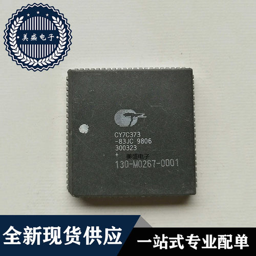 IC 芯片 CY7C373-83JC PLCC84 集成电路 现货供应