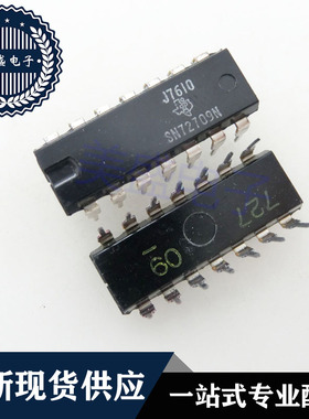 IC 芯片 SN72709N DIP14 集成电路 现货供应