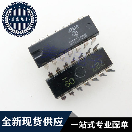IC 芯片 SN72709N DIP14 集成电路 现货供应