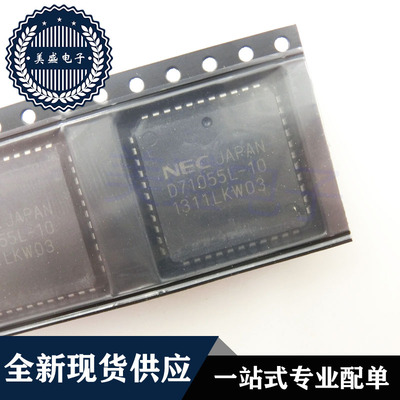 IC 芯片 UPD71055L-10 PLCC44 D71055L-10 集成电路 现货供应