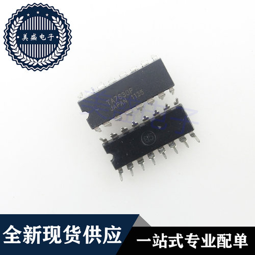 IC 芯片 TA7630P DIP16 集成电路 现货供应