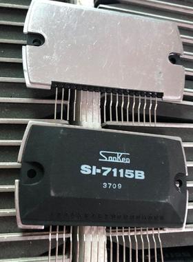 IC 模块 SI-7115B 现货库存 原装驱动（在线报价）