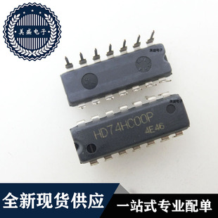 IC 芯片 HD74HC00P DIP14 集成电路 全新现货供应 直拍