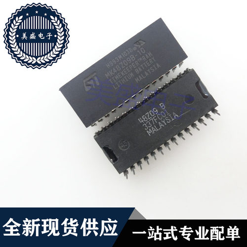 IC 芯片 MK48Z09B-10 DIP28 集成电路 现货供应
