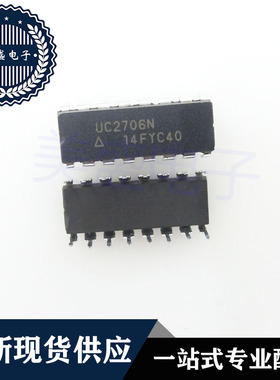 IC 芯片 UC2706N DIP16 集成电路 现货供应