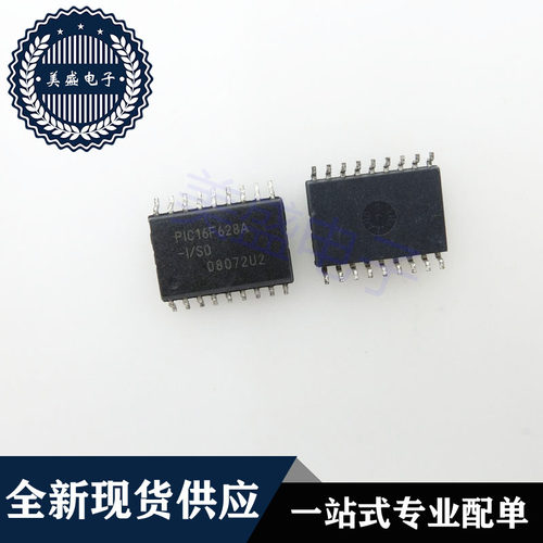 IC 芯片 PIC16F628A-I/SO SOP18 集成电路 现货供应