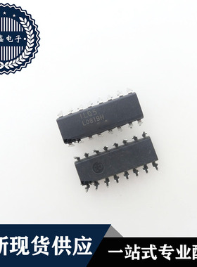 IC 芯片 ILQ5 DIP16 集成电路 现货供应