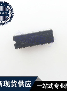 IC 芯片 TC5501P DIP22 集成电路 现货供应