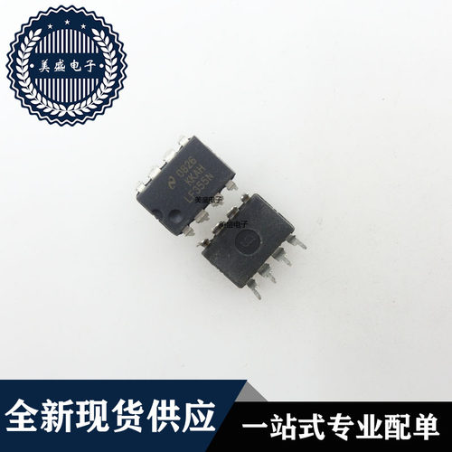IC 芯片 LF355N DIP8 集成电路 现货供应