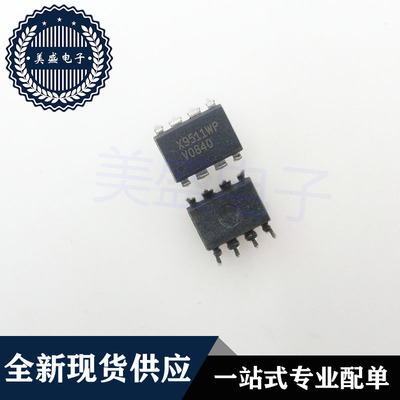 IC 芯片 X9511WP DIP8 集成电路 现货供应