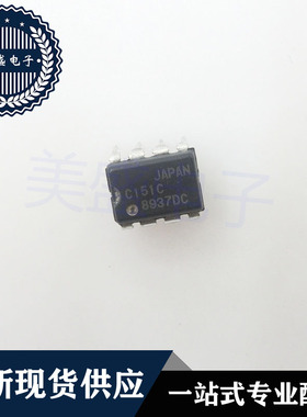 IC 芯片 UPC151C DIP8 C151C 集成电路 现货供应