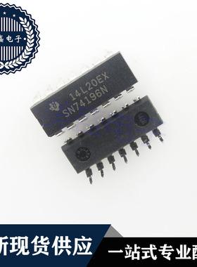 IC 芯片 SN74196N DIP14  集成电路 现货供应