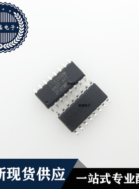 IC 芯片 IT8208M SOP16 集成电路 现货供应