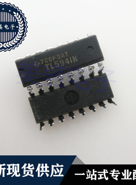 IC 芯片 TL594IN DIP16 集成电路 现货供应