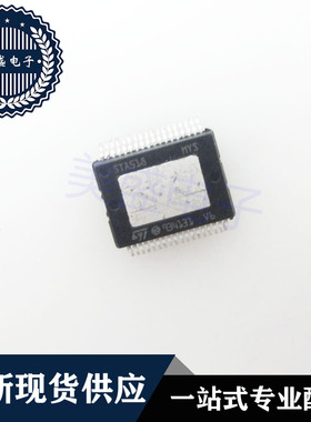 IC 芯片 STA518 SSOP36 STA51813TR 集成电路 现货供应