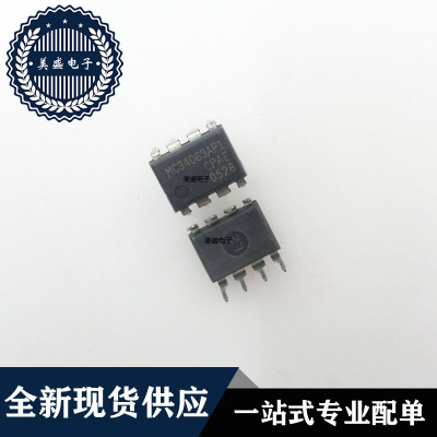 IC 芯片 MC34063AP1G DIP8 MC34063AP1 集成电路 现货供应