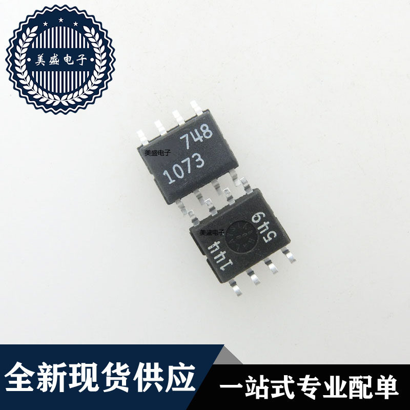 IC 芯片 LT1073CS8 SOP8 集成电路 现货供应