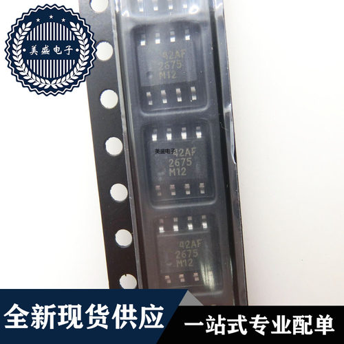 IC 芯片 LM2675MX-12 SOP8 集成电路 现货供应