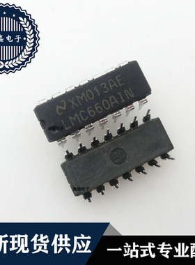 IC 芯片 LMC660AIN DIP14 集成电路 现货供应