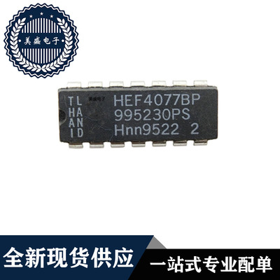 IC 芯片 HEF4077BP DIP14 集成电路 全新现货供应 直拍