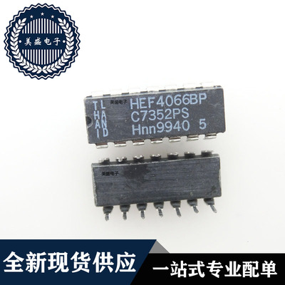 IC 芯片 HEF4066BP DIP14 集成电路 全新现货供应 直拍