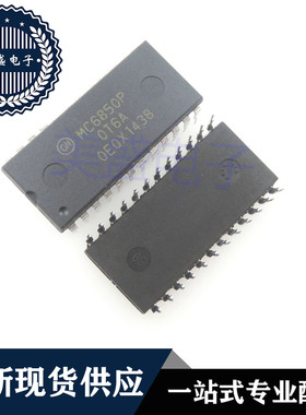 IC 芯片 MC6850P DIP24 集成电路 现货供应
