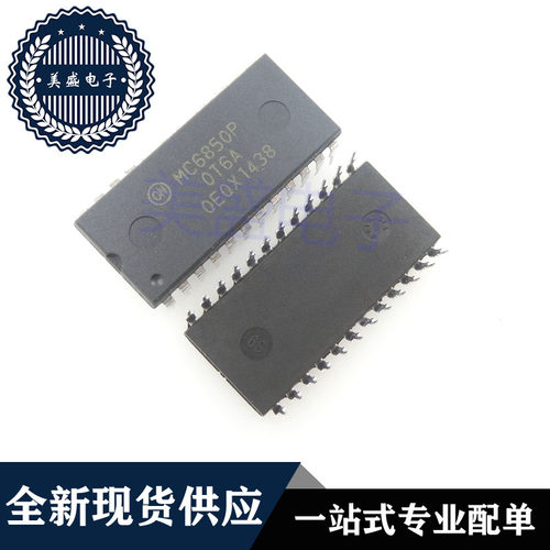 IC 芯片 MC6850P DIP24 集成电路 现货供应
