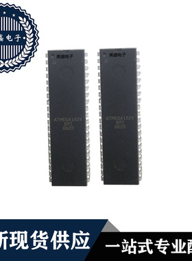 IC 芯片 ATMEGA162V-8PI DIP40 集成电路 全新现货供应