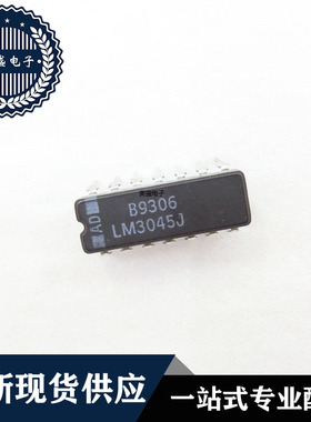IC 芯片 LM3045J CDIP14 集成电路 现货供应