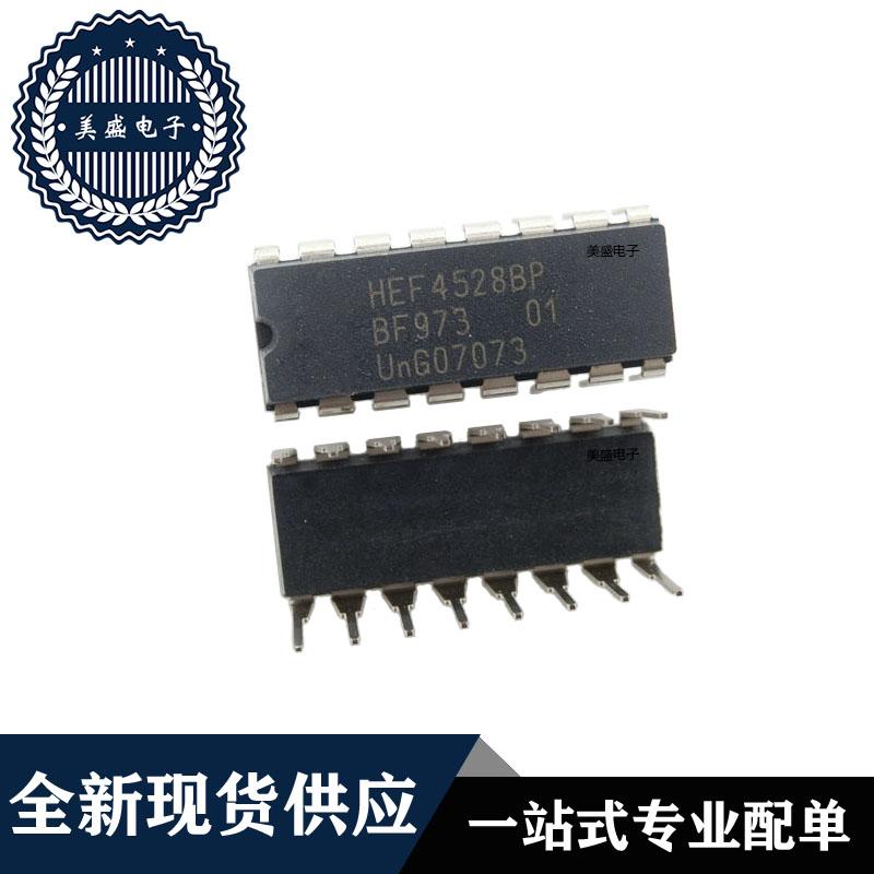 IC 芯片 HEF4528BP DIP16 集成电路 全新现货供应 直拍