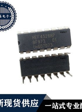 IC 芯片 HEF4528BP DIP16 集成电路 全新现货供应 直拍
