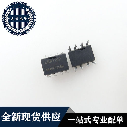 IC 芯片 LBA110P DIP8 集成电路 现货供应