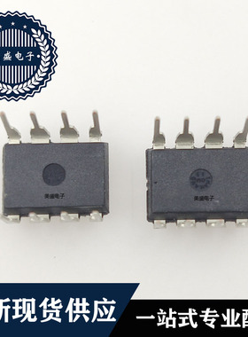 IC 芯片 ISL6520ACBZ-T DIP8 集成电路 全新现货供应