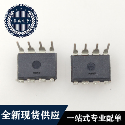 IC 芯片 ISL6520ACBZ-T DIP8 集成电路 全新现货供应
