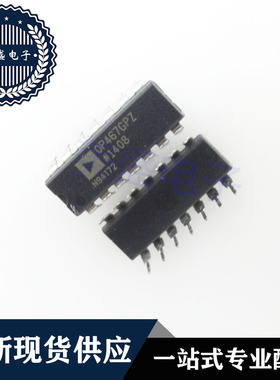 IC 芯片 OP467GPZ DIP14 集成电路 现货供应