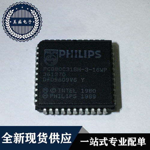 PCB80C31BH-3-16WPPLCC44
