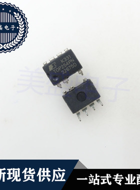 IC 芯片 TOP254PN DIP7 集成电路 现货供应