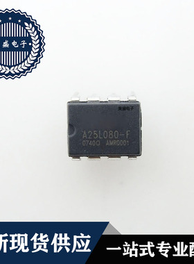 IC芯片   A25L080-F   DIP8 集成电路 全新现货供应