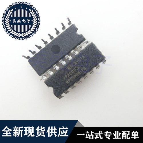 IC 芯片 UPA2003C DIP16 集成电路 现货供应